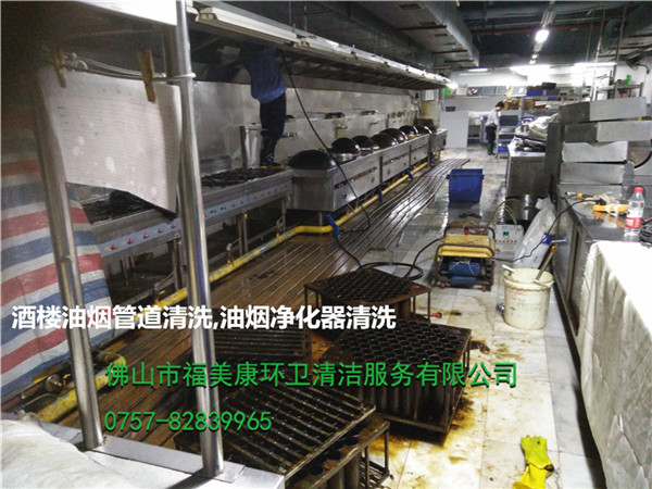油煙設(shè)備清洗